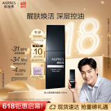 欧珀莱（AUPRES）新升级俊士紧致醒活凝乳100ml 男士滋润肌肤改善干燥