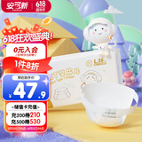 安可新 婴儿升级一次性T型尿片 新生儿三角巾纸尿片裤拉拉裤 52片 L码