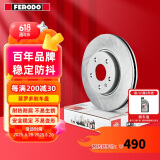 菲罗多（ferodo）刹车前盘适用适用于奥迪Q3大众CC迈腾帕萨特途观 2只 DDF1305C-D