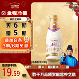 每日鲜语原生优护A2-β酪蛋白鲜牛奶720ml鲜奶定期购