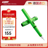 凌美（LAMY）钢笔签字笔 生日节日礼物学生成人练字文具 德国进口 狩猎系列墨水笔 绿色 F0.7mm