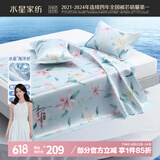 水星家纺冰丝凉席可机洗凉席冰丝席子1.8x2米软凉席可折叠三件套