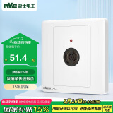 NVC雷士电工 开关插座面板 声光控延时开关带消防开关 N05白色