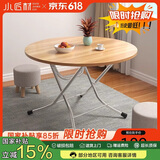 小匠材学生宿舍折叠餐桌出租屋家用吃饭桌麻将桌小户型户外摆摊便携桌
