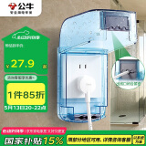 公牛（BULL）开关插座通用透明蓝色86型防水盒防溅盒防水罩插座防水面板盒F04S
