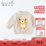 戴维贝拉（DAVE＆BELLA）童装雪尼尔针织衫男童儿童毛衣女童冬季婴儿宝宝秋冬女孩男孩冬款 卡其色-N-DBM19608 120 cm（建议身高110-120cm）