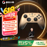 盖世小鸡（GAMESIR）启明星2代小孩曾卓君冠军联名款 switch2无线游戏手柄手机安卓ns2pro苹果PC电脑steam黑神话悟空