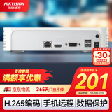 HIKVISION海康威视网络硬盘录像机4路高清监控主机支持6T硬盘NVR手机远程DS-7104N-F1