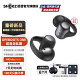 韶音（SHOKZ）【重磅新品】OpenDots ONE耳夹式耳机开放式蓝牙耳机动钛圈E310 韶音耳夹式运动耳机 原石黑【京仓直发】