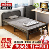 全品屋(免安装)折叠床单人床午休床午睡床行军床医院家用陪护硬板床铁床