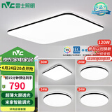 雷士（NVC）吸顶灯客厅灯智能简约LED照明卧室已接入米家APP舒适光包安装
