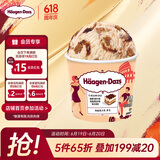 哈根达斯（Haagen-Dazs）咖啡马斯卡彭 经典提拉米苏味冰淇淋 100ml/杯 雪糕
