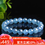 石玥珠宝8-9mm精品海蓝宝石手串本命年转运珠天然水晶手链男女士款礼物