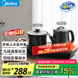 美的（Midea）自动上水电水壶煮茶器0.7L电茶炉茶台电热水壶烧水壶养生套装消毒茶具304不锈钢盘自动断电C13X