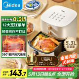 美的（Midea）空气炸锅易用旋钮 家用实用大容量5.3L 不用翻面 蒸汽嫩烤 轻音烘炸 金属内腔 不粘易洗  KZE535J5