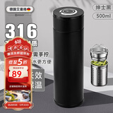 艾曼格（IMOGY）保温杯男士商务茶水分离泡茶杯车载水杯焖茶杯速开杯子