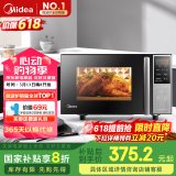 美的（Midea）微碳系列 家用微波炉烤箱一体机 杀菌智能家用 800W速热20L大容量 6代变频 （PC20M5W）