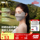 蕉下（beneunder）凉感防晒口罩女全脸防晒面罩护脸基尼骑行口罩高颜值映野灰