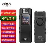 爱国者执法记录仪随身胸前小型高清便携录像机摄像头遛狗记录仪 S1-256G