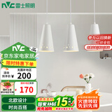 雷士（NVC）LED餐吊灯餐厅吧台灯具现代简约 白色餐吊 NDBD03A/2-005