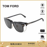 汤姆.福特（TOM FORD）开车太阳镜男近视眼镜架套镜带磁吸夹片墨镜框女送礼TF5683 TF5683-001（开车推荐）送礼套装