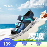 安踏儿童运动凉鞋男大童2025夏季透气魔术贴露趾沙滩鞋A12326962I