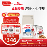 皇家干湿搭配 室内成猫 I27 4.5KG+IGP 85g*12包