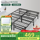 ZINUS际诺思 SmartBase铁艺床架卧室折叠免安装铁架床-黑色-120*200cm