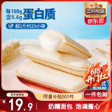 三只松鼠乳酸菌小伴侣面包520g/箱手撕营养早餐代餐口袋面包零食