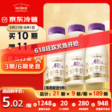 每日鲜语原生优护A2β-酪蛋白鲜牛奶250ml*3瓶鲜奶定期购