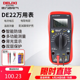 德力西电气数字万用表防烧式高精度测温仪多用表电流表家用 DEM22