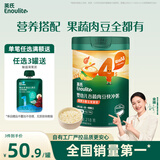 英氏婴儿营养辅食粥胡萝卜虾玉米菠菜218g 宝宝即食冲泡粥快冲粥