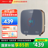 奥特朗（otlan）即热式电热水器小厨宝速热家用厨房免储水台下宝小型体积S16H-Z55B 5500W S16H-Z55B