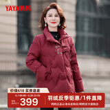 鸭鸭（YAYA）中老年羽绒服女2024冬季短款立领印花加厚保暖妈妈装外套MDM 紫红色 XL