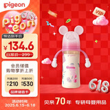 贝亲（Pigeon）迪士尼 第3代 PPSU奶瓶 330ml（LL号）米妮印象 9个月以上AA240