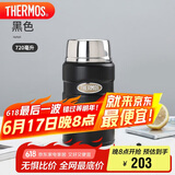 膳魔师（THERMOS）焖烧杯壶罐保温桶饭盒720毫升带泄气阀TCLF-720S MBK
