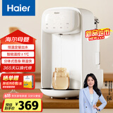 海尔（Haier）恒温水壶定量出水婴儿泡奶机智能调奶器冲奶机电烧水壶家用D151W