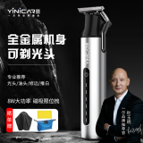 一尔理发器电动雕刻油头推剪成人儿童电推子光头神器电动理发推子刻痕修边电推剪理发工具套装FK-9002 新升级【纯金属机身】银白