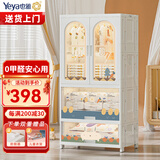 也雅儿童衣柜 免安装收纳柜 双开门储物柜简易衣柜宝宝衣柜抽屉收纳柜 双开门+1高翻+1抽屉 夏天