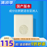 如新国产官方护肤品旗舰洁肤霸115g洗面皂清洁全身可用官网 新款洁肤霸1盒