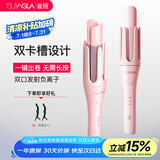 崔娅第三代自动卷发棒 32mm负离子卷发神器 卷发不用区分正反手 309-01粉色 520生日礼物