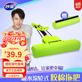 妙洁吸水胶棉拖把 卡槽加强型家用一拖净拖地神器 带原装海绵替换头 拖把杆*1+替换头*2