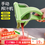 拜杰手动榨汁机橙汁压榨器渣汁分离柠檬榨汁器橙子西瓜榨汁压汁机