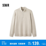 森马毛衫男半开襟半高领针织衫冬季经典纯色毛衣百搭109724107107