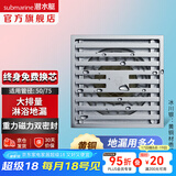 潜水艇（Submarine）全铜防臭地漏 卫生间黄铜镀铬亮面镜面洗衣机干区淋浴地漏厨房 黄铜【淋浴地漏】卫生间地漏