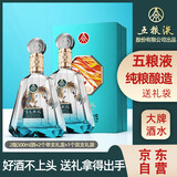 五粮液股份 百鸟朝凤蓝钻 浓香型白酒礼盒 52度500ml*2瓶礼盒装 礼品酒