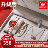 欧利时（OLEVS）瑞士认证品牌手表女简约气质女士手表夜光防水陶瓷石英表超薄女表 升级加强版-间陶瓷红面女-礼盒装