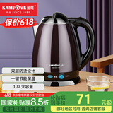 金灶（KAMJOVE）大容量烧水壶家用电水壶304不锈钢保温电热水壶电茶壶烧开水壶双层防烫 E-15 1.8L 紫色