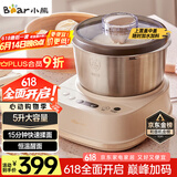 小熊（Bear）和面机家用 揉面机 厨师机 全自动多功能智能和面搅面机 面包面粉发酵醒面HMJ-A50N1