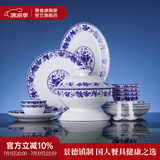 景德镇（jdz）青花陶瓷牡丹碗碟餐具套装家用釉中彩白瓷饭碗菜盘碗盘搬家礼物 牡丹56头餐具套装（10人用） 56头